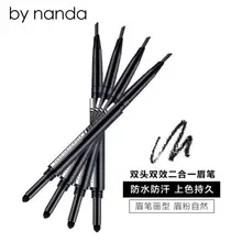Изготовитель: nanda бренд макияж автоматический 2 в 1 бровей водонепроницаемый Перманентный карандаш для бровей и пудры бровей инструменты для рисования стрелок 6 цветов