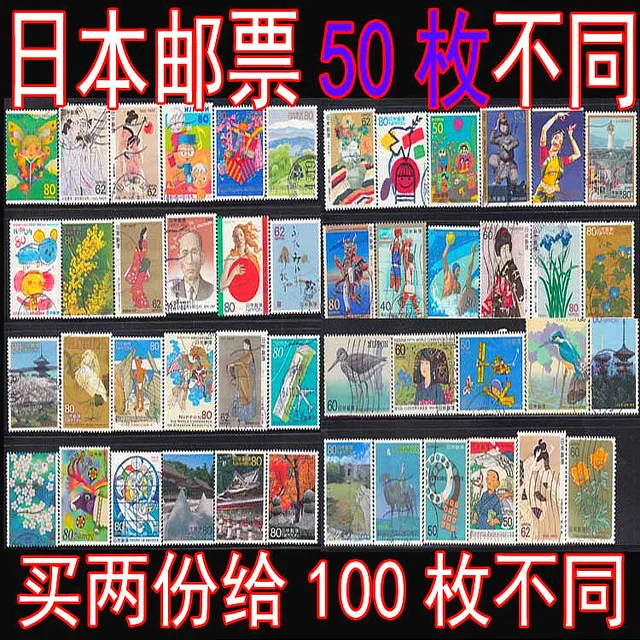 different period special ticket letter fidelity randomly send stamps fidelity charts