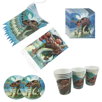 

71pc for 20 kids boy girls party moana flag tableware napkin paper plate cup Party set supplies birthday party decoration