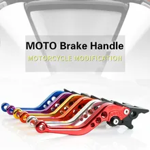 Мотоцикл Запчасти Moto изменение имитация Fuxi WISP быстро Орел тормоз ручной Рог GY6 руль передние и задние дисковые тормоза Задний дисковый тормоз