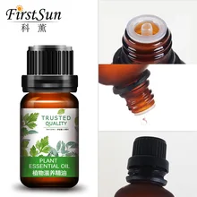 Профессиональное растение питательное эфирное масло уход за телом уход увлажняющий предотвращает старение кожи снимает стресс 10 мл