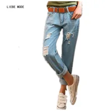 Женские рваные джинсы для женщин; узкие брюки; джинсовые шаровары; женские брюки длиной до щиколотки; женские джинсы; большие размеры 38
