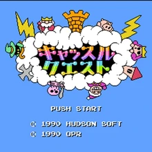 Замок Quest 60 Булавки карточная игра для 8 бит subor игры