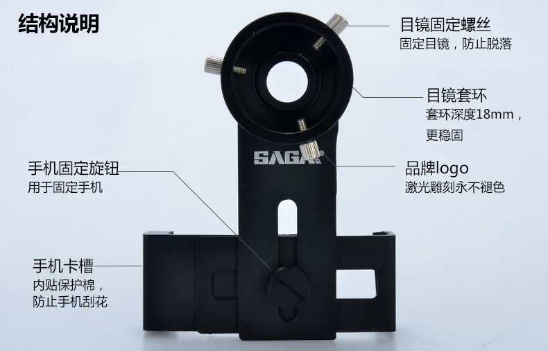 Full Metal Universal Telscope Mount Adapter 37mm-49mm Diameter Binoculars Spotting Scope Camera Holders for Android iPhone