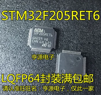 

STM32F205 STM32F205RET6 LQFP64 microcontroller chip imported from new