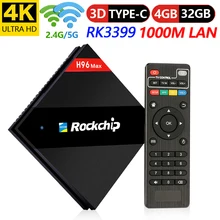 H96 Max RK3399 Android 7.1 TV BOX 4g 32g Rom 2.4 + 5g Double Wifi 1000 m LAN Bluetooth 4.1 Smart IP TV Box 4k Set Top Box