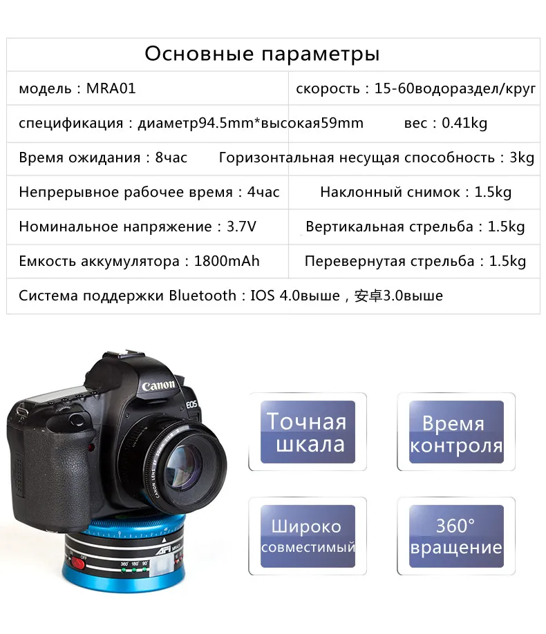 MRA01_03
