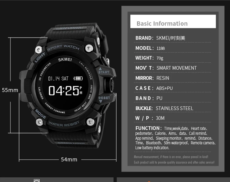 SKMEI Bluetooth Монитор Сердечного Ритма Смарт наручные часы мужские военные часы мужские спортивные Relogio Masculino цифровые аналоговые 1188