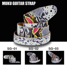 NEW MUKU Guitar straps bass straps cowhide straps high-quality leather serpentine design Three color options