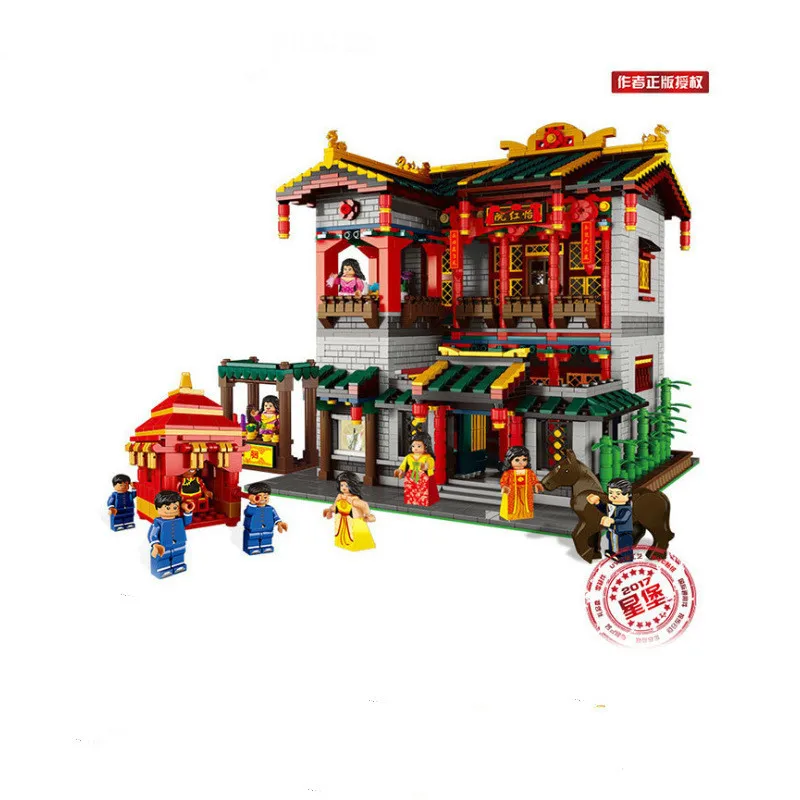 

Starberg Xb01003 Creative Reproduction Of Chinese Street Series Yihongyuan Assembly And Insertion Building Block Diy Toys