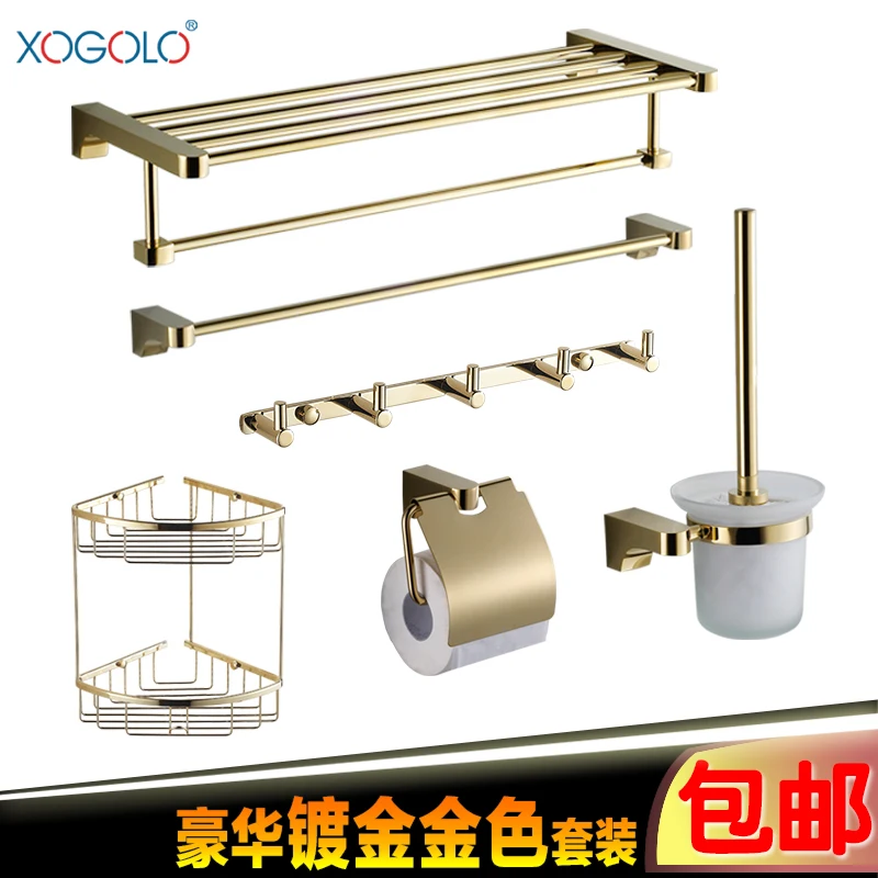 Bathroom towel rack towel rack copper bathroom shelf set