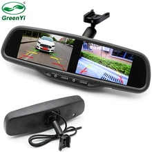 GreenYi 4.3 Cal podwójny wyświetlacz HD Monitor z widokiem z tyłu samochodu lusterko wewnętrzne Monitor do kamery cofania 4 wejście wideo CH