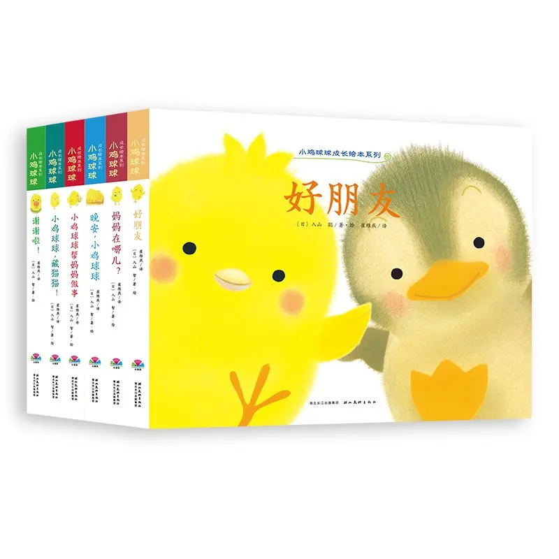  6Books/Set Chicken Ball Growth Series Educational 3D Flap Picture Books Children Baby Bedtime Story