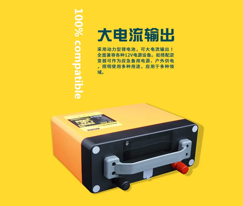 Портативный 12V 12 8 v 30AH USB литий ионные аккумуляторы для многофункционального