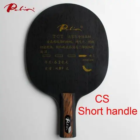 Палио TCT лезвие для настольного тенниса Титан углеродное волокно лезвие для CN Пекинская команда атака лезвие высокая скорость пинг понг ракетки - Цвет: CS short handle