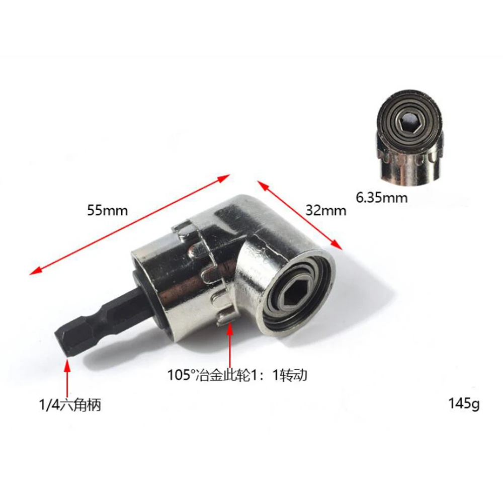 105 градусов удлинитель правый угол 1/4 дюйма аксессуары быстрая замена удлинительного стержня правый угол электрическая отвертка