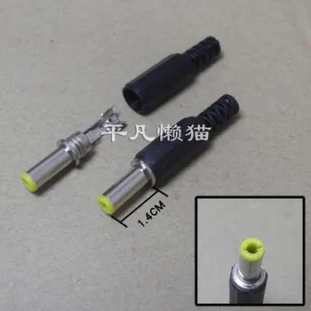 

Free shipping For DC power head Adapter interface 5.5*2.1 plug wire type long section fork head length 14mm