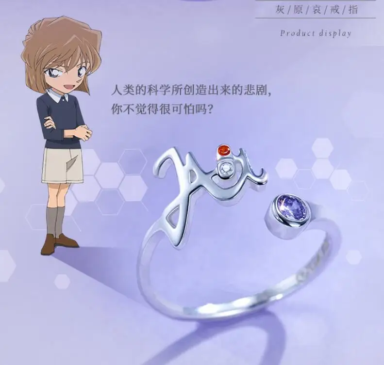

925 Sterling Detective Conan Haibara Ai Ring Fashion Jewelry Cosplay Daily Gift Size 6/7/8