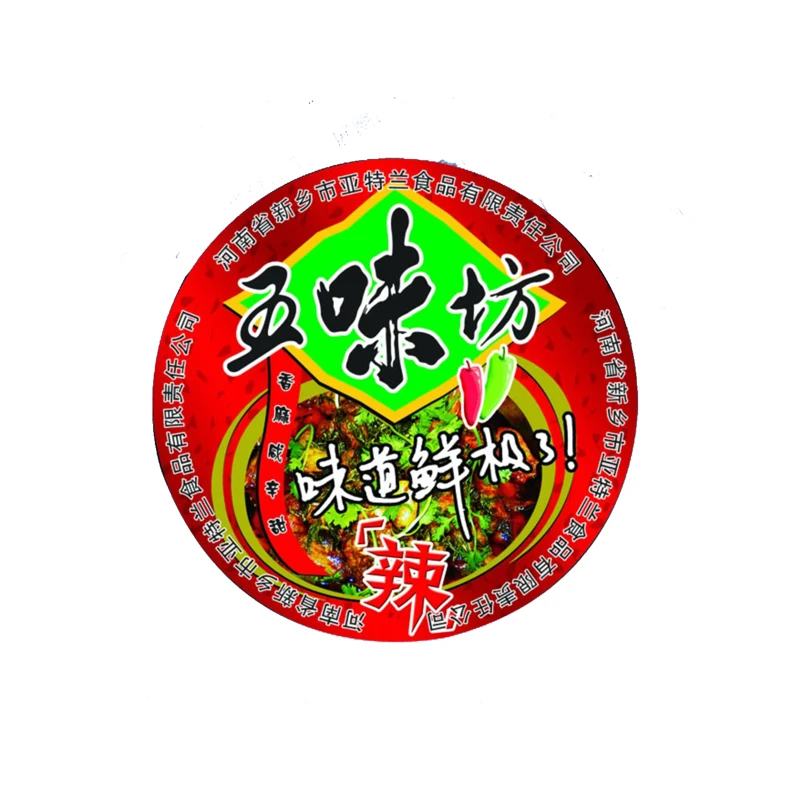 Customized sticker custom printing