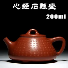 Слово чайный камень чайник для чая Исин полностью ручной работы настоящий специальный Zhaozhuang Zhu грязевой чайник