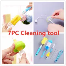 7 шт./компл. Набор для очистки бутылок Губка из нержавеющей стали всасывающая щетка для детской бутылочки щетка для сосков щетки для бутылки молока