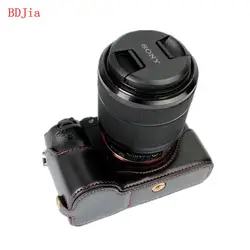 Новинка! Модное Камера сумка для Sony ILCE-7RM2 a7ii A7R2 A7S2 A7M2 из искусственной кожи половина тела набор крышка с Батарея открытие