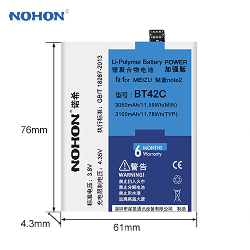 Nohon Аккумулятор для Meizu Meilan M2 M5 M6 Note 6 5 2/Pro 6/Pro запасная батарея мобильного телефона