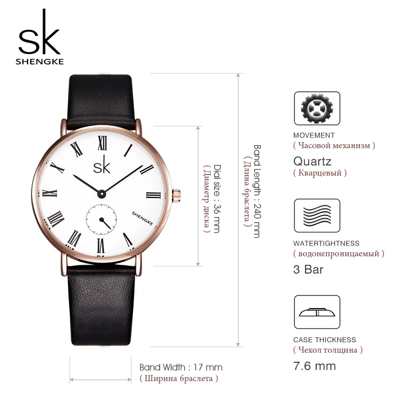 Часы наручные Shengke женские кварцевые с кожаным ремешком 2019|gift gifts|gift womengifts watch |