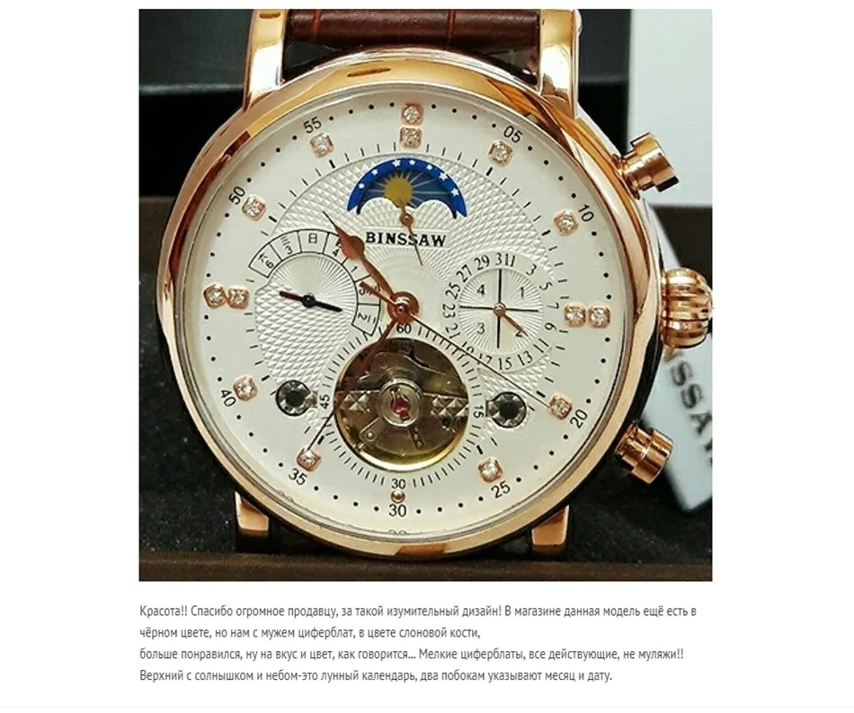 BINSSAW Мужские часы механические Tourbillon Роскошные модные брендовые кожаные мужские спортивные часы мужские автоматические часы Relogio Masculino