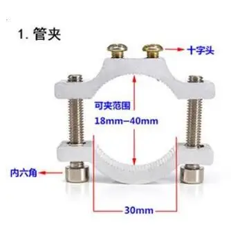 

LED lamp fixture bicycle lamp bracket clamp from 18-40mm
