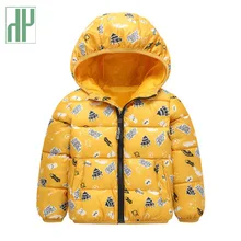 2-7Yrs HH girls winter jacket kids Jacket&Outwear Children Dinosaur printing Jacket Warm Coat snowsuit boys down jacket boys 2-7Yrs HH girls winter jacket kids Jacket&Outwear Children Dinosaur printing Jacket Warm Coat snowsuit boys down jacket boys