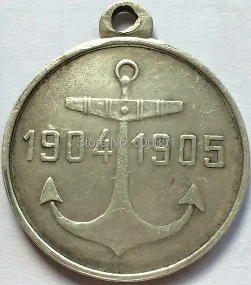 Медаль за перевод эскадры адмирала рождественского на Дальний Восток 1904 1905 копия