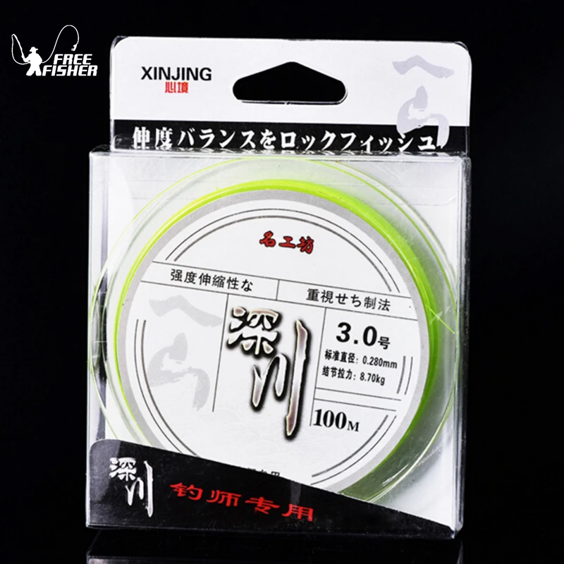 Free Fisher Outdoor Fishing Tackle 100 M Professional Rock Fishing High