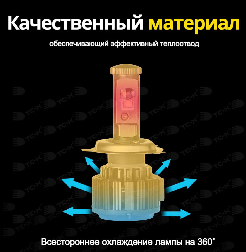 V16H4-RU_11