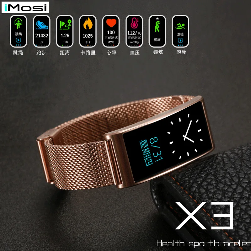 

Imosi X3 IP68 Waterproof smart fitness bracelet pedometer blood pressure smart wristband Android iOS fitness tracker