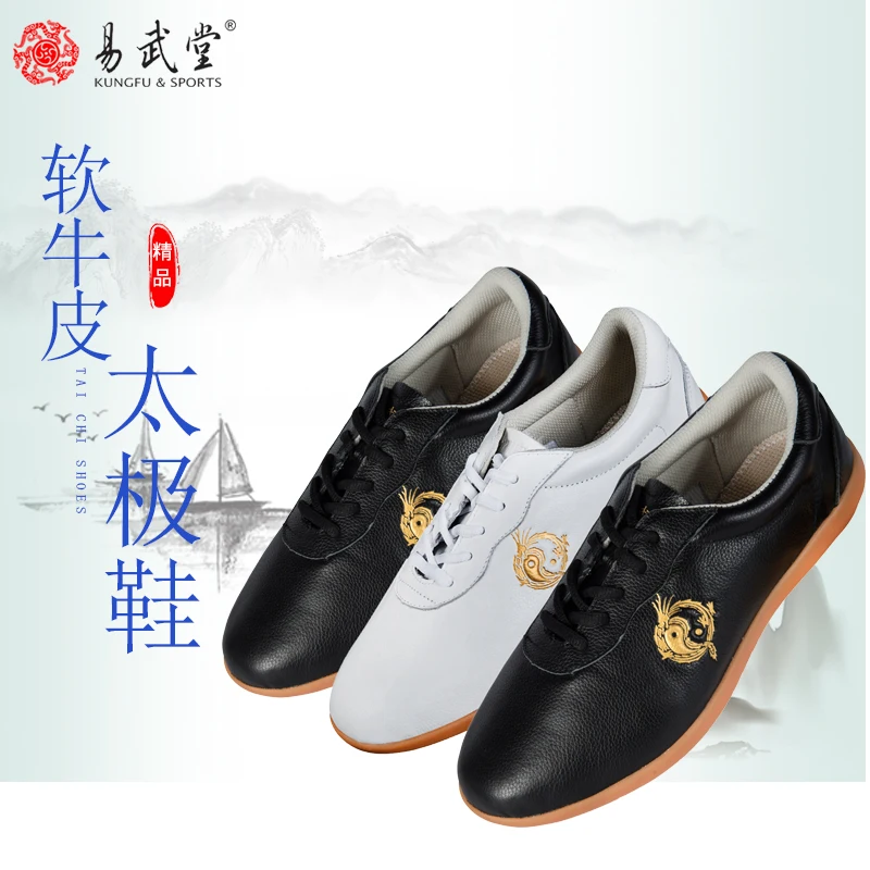 Yiwutang Soft Leather Tai Chi Shoes Wushu Martial Arts Kung Fu Footwear for Men Women Traditional Chinese Taiji Training Shoes
