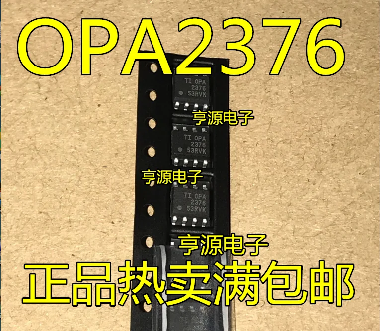 OPA2376 OPA2376A OPA2376AIDR новый оригинальный аутентичный качество супер хорошее |
