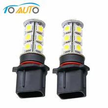 2 шт. P13W 18 SMD 5050 Чистый белый вождения DRLFog 18 светодиодный Автомобильный светодиодный светильник лампы Автостоянка светильник источник 12В оптом