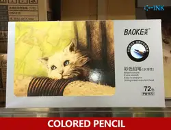 72 Цветной карандаш, профессиональный Акварель рисунок Карандаши с железной упаковочная коробка