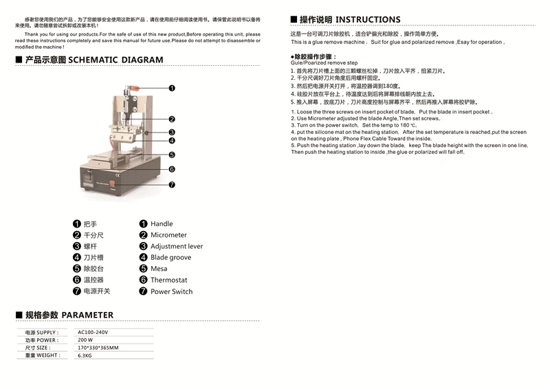 LY-960 (12)