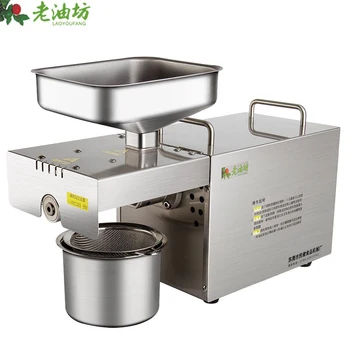 

Automatic Household oil press Peanut sesame soybean stainless steel small electric intelligent commercial High Oil Extract T501