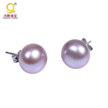 

Daking AAA Pink&Purple Akoya Pearl button shape Earrings with S925 Post