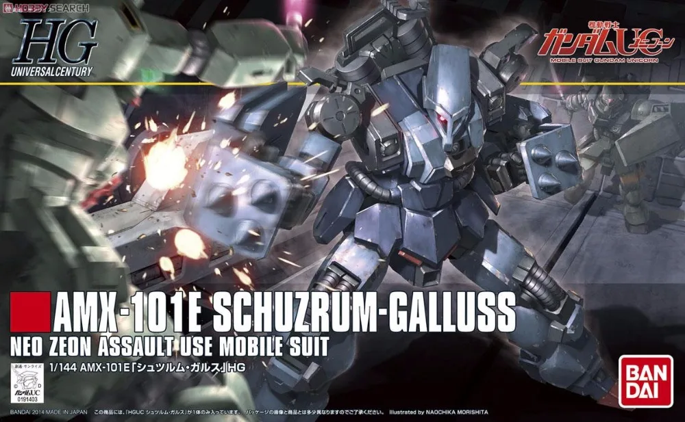 

1 PCS Bandai 1/44 HGUC 183 AMX-101E Schuzrum Galluss Gundam Mobile Suit Assembly Model Kits Anime action figure Gunpla