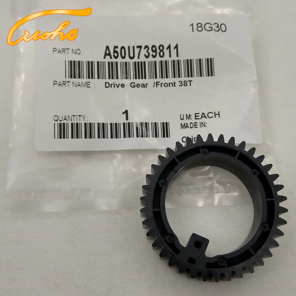 Bizhub C1060 fuser gear 5_