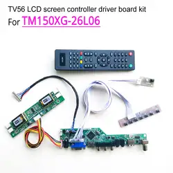 Для TM150XG-26L06 lcd-монитор компьютера CCFL 20pin 15 "LVDS 4-lamp 1024*768 HDMI/VGA/AV/USB/RF TV56 комплект платы драйвера контроллера