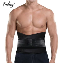 Palicy пояс для похудения мужской шейпер для живота животик корректирующий корсет со стальными костями корсаж корректирующий для мужчин s