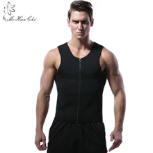 Неопрен на молнии сауна костюм мужской формирователь тела для тяжелых тренировок майка моделирующий Корсет-боди жилет для похудения животик сжигатель жира