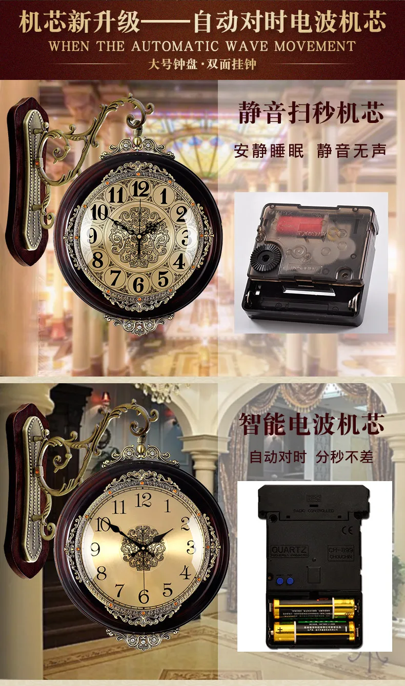 Meijswxj двухсторонний настенные часы Saat Reloj часы Relogio де parede обои Saati Ретро Вуд радиоволн настенные часы немой часы