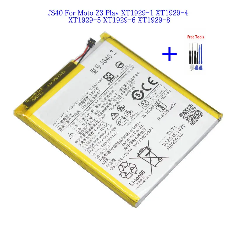 

1x 3000mAh JS40 Replacement battery For MOTOROLA Moto Z3 Play XT1929-1 XT1929-4 XT1929-5 XT1929-6 XT1929-8 + Repair Tools kit