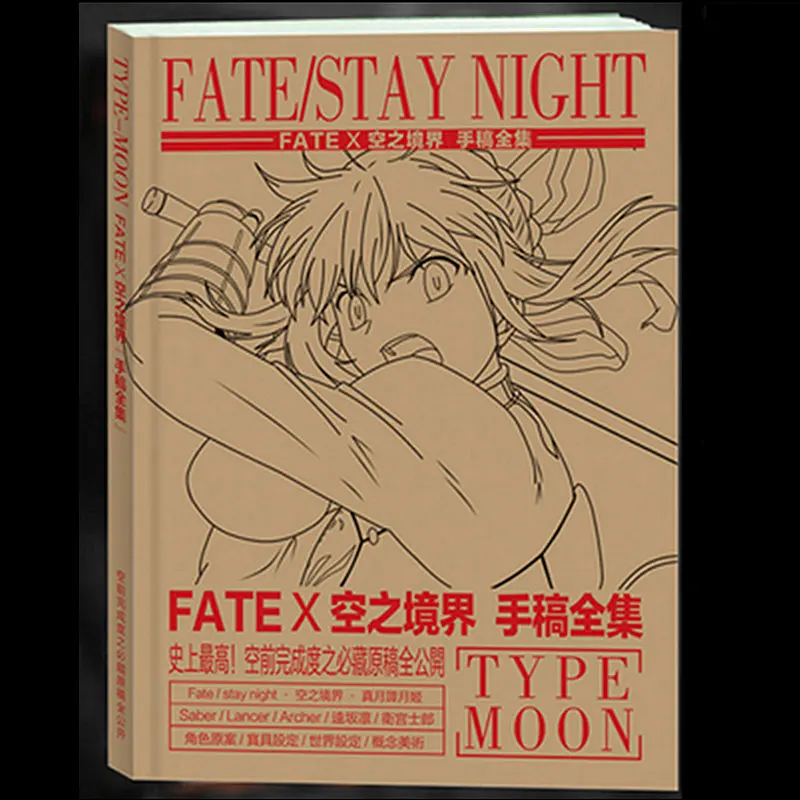 192 Page Anime Fate Stay Night Antistress Colouring Book for Adults Children Relieve Stress Painting Drawing Coloring Book Gifts 192 Page Anime Fate Stay Night Antistress Colouring Book for Adults Children Relieve Stress Painting Drawing Coloring Book Gifts